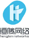 恒腾网络